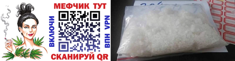 Купить наркотик аптеки Могоча Cocaine МЕФ АМФ APVP Каннабис ГАШИШ