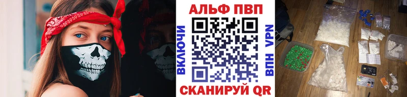 наркошоп  mega ССЫЛКА  APVP СК КРИС  Могоча 