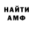 Amphetamine Розовый Abram Travis