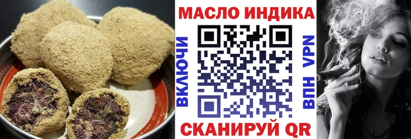 Canna-Cookies конопля  Могоча 