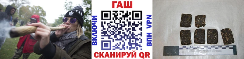 ГАШ гашик  где можно купить наркотик  Могоча 