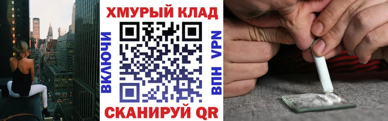 omg маркетплейс  Могоча  ГЕРОИН белый  хочу  