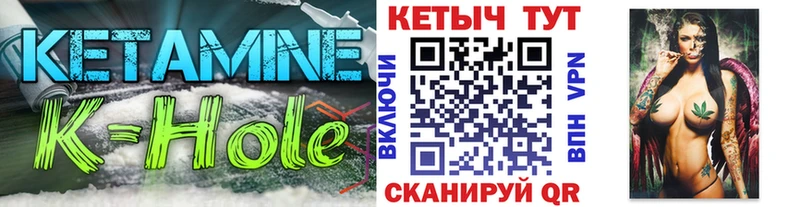 КЕТАМИН ketamine  блэк спрут   Могоча 