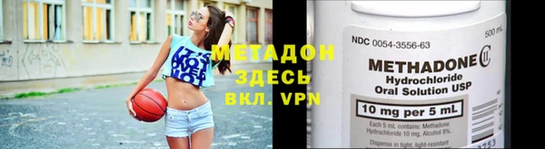 кокаин Алексеевка