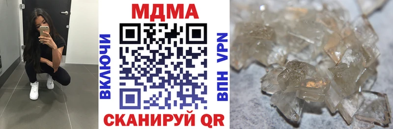 MDMA crystal Могоча