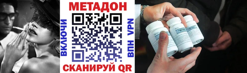маркетплейс как зайти  Могоча  МЕТАДОН VHQ 