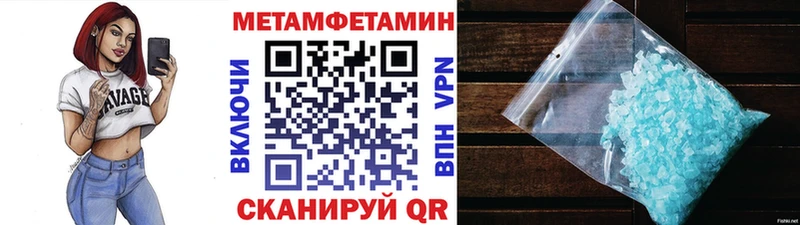 МЕТАМФЕТАМИН Декстрометамфетамин 99.9% как найти Могоча