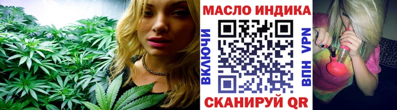 Дистиллят ТГК вейп  кракен ССЫЛКА  Могоча 